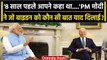 PM Modi US Visit: PM Modi ने Joe Biden को याद दिलाई कौन सी बात ? | वनइंडिया हिंदी