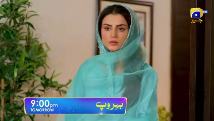 Behroop Episode 67 Promo   Tomorrow at 900 PM Only On FLO Digital