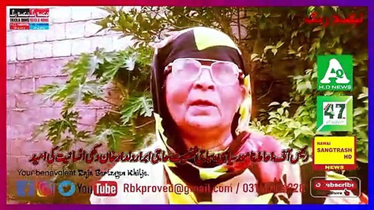ghulam khatoon ahata