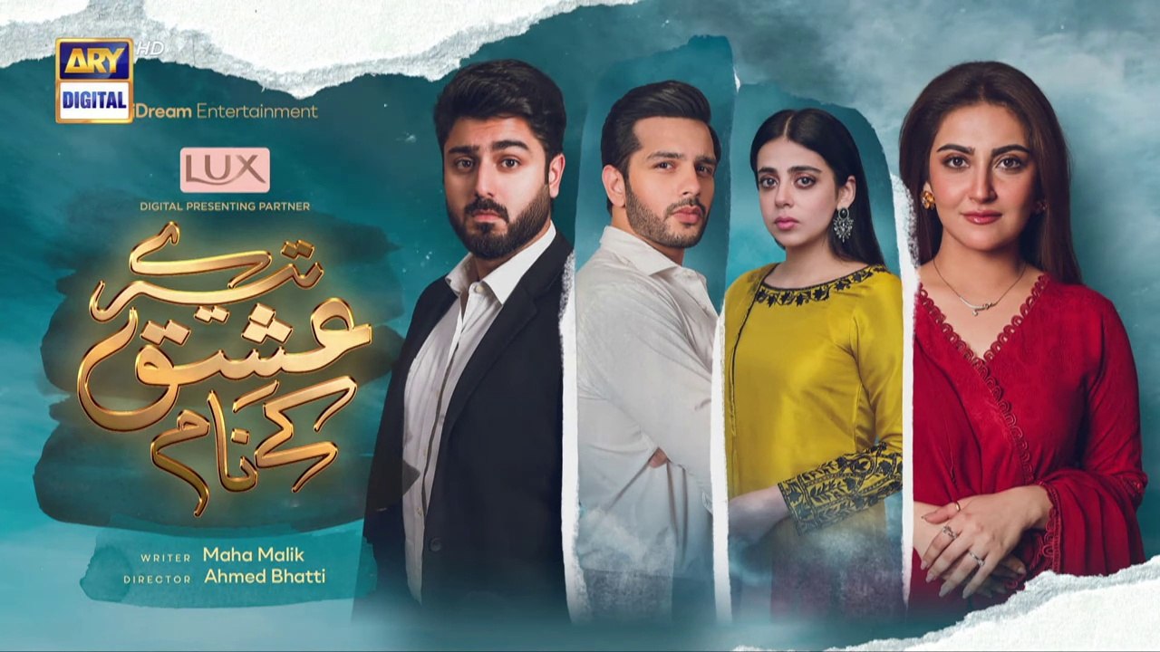 Tere Ishq Ke Naam Episode 9 -  22nd June 2023  Digitally Presented By Lux  ARY Digital Drama