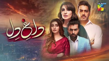 Dagh e Dil - Episode 24 - Asad Siddiqui, Nawal Saeed, Goher Mumtaz, Navin Waqar 22 June 23 - HUM TV