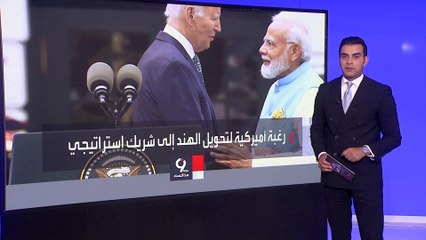 التاسعة هذا المساء | واشنطن تعلن عن بيع 31 مسيرة للهند وإنتاج مشترك لمحركات نفاثة مقاتلة