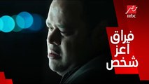 طارق مش بيحب تايتنك وحالته النفسية صفر بسبب مراته سارة