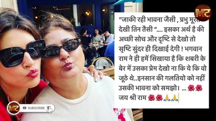 Adipurush विवाद के बीच उनके समर्थन में आईं Kriti Sanon की मां Geeta Sanon शेयर किया एक नोट ||