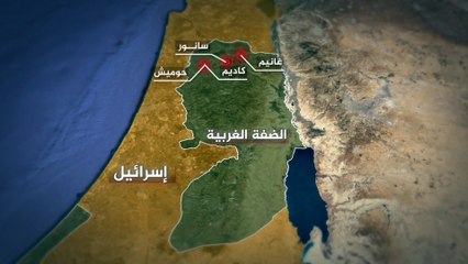 الاستيطان الإسرائيلي يسجل أرقاما قياسية منذ بدء العام