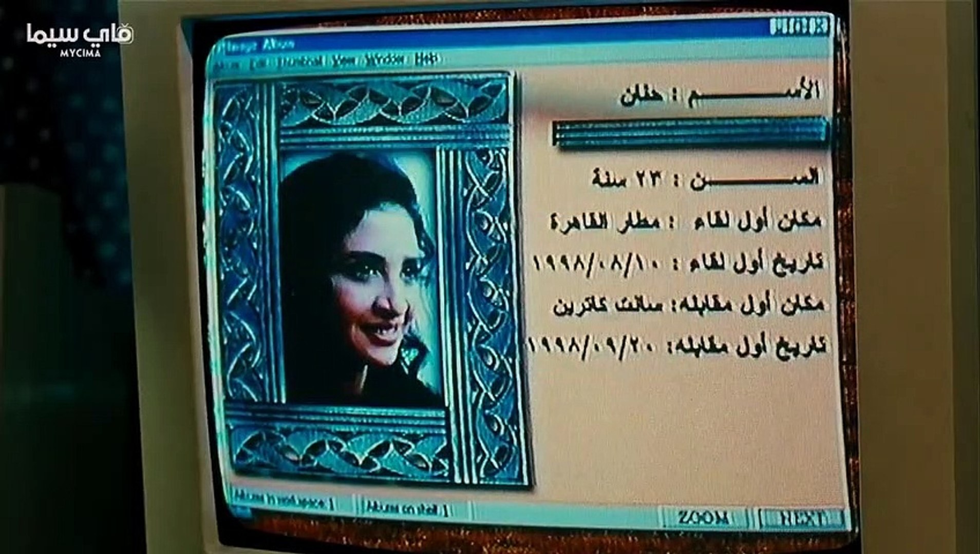 فيلم الآخر