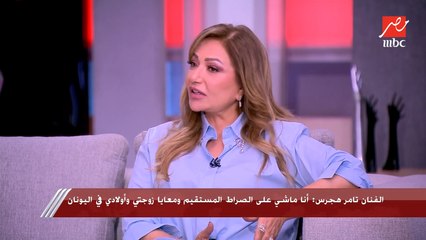 حاجة خطر جدا كان بيعملها بيومي فؤاد في الغردقة.. وليلى علوي: ربنا يديله الصحة