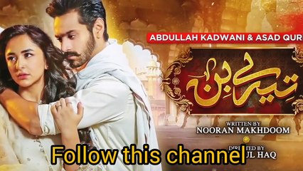 Tere Bin Episode 55 | Watch More Dramas Here