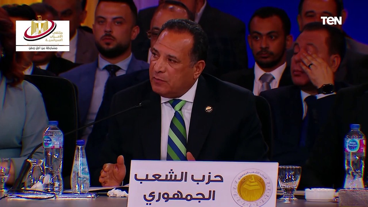 بدء ملتقى الأحزاب السياسية تحت شعار «حصاد عام مضى.. ورؤية عام مقبل»