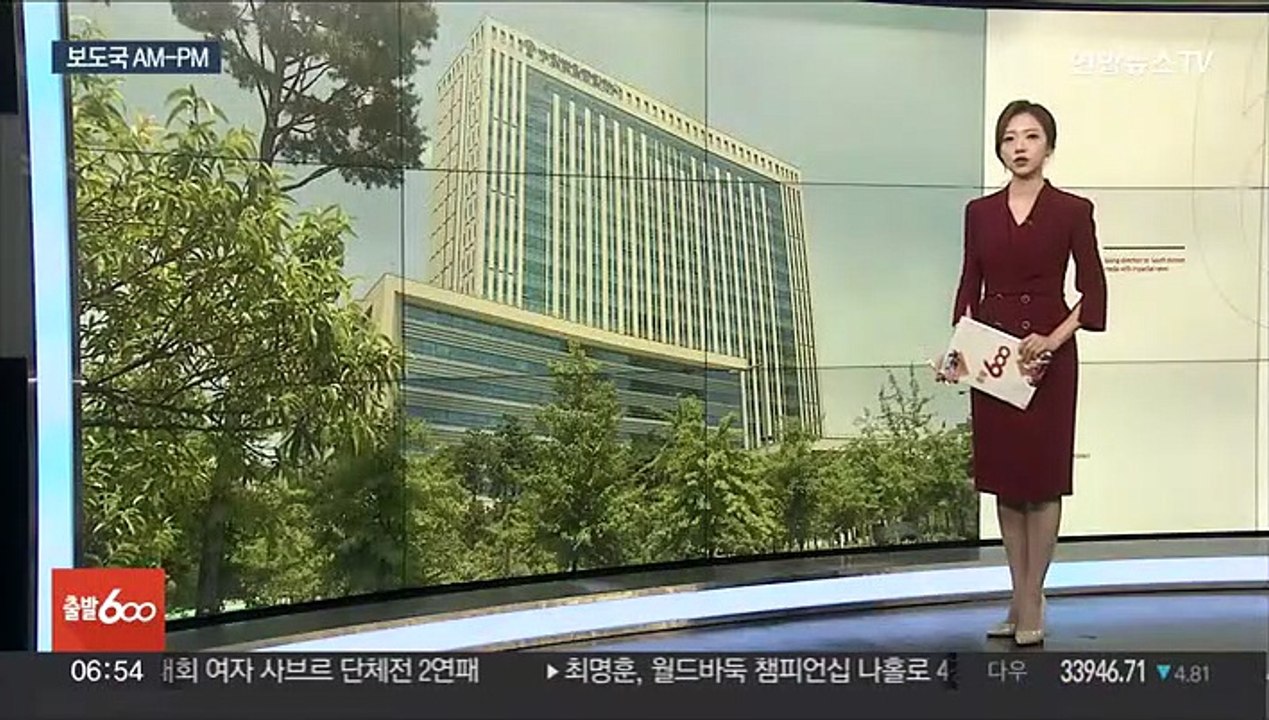 [AM-PM] 1심서 사형…연쇄살인범 권재찬 항소심 선고 外