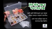 15 Compartment Plastic Storage Box Case for Ornaments & Jewelry Display Organizer | Munas Bazar