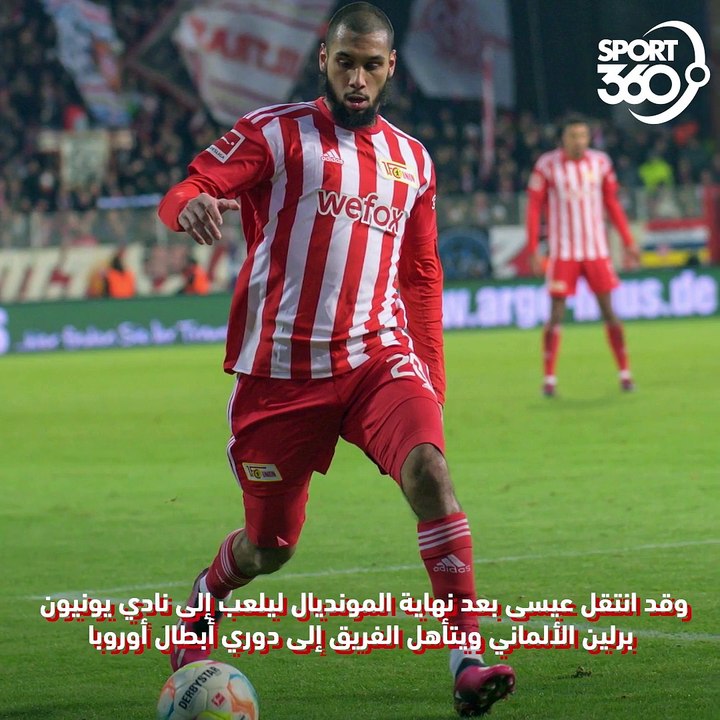 على عكس أخيه  العيدوني الصغير يختار اللعب باسم الجزائر