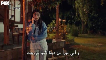 مسلسل جول جمال الحلقة 11 الحادية عشر