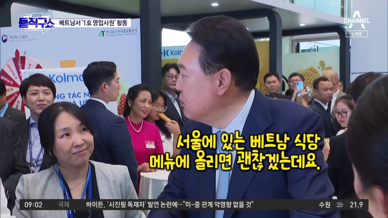 尹, 베트남서 한국 세일즈…역대 최대 규모 성과 기대