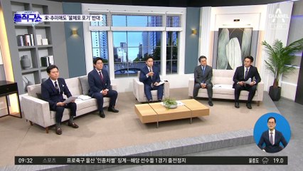野 안팎 ‘불체포 포기 반대’ 기류…李 철회 명분?