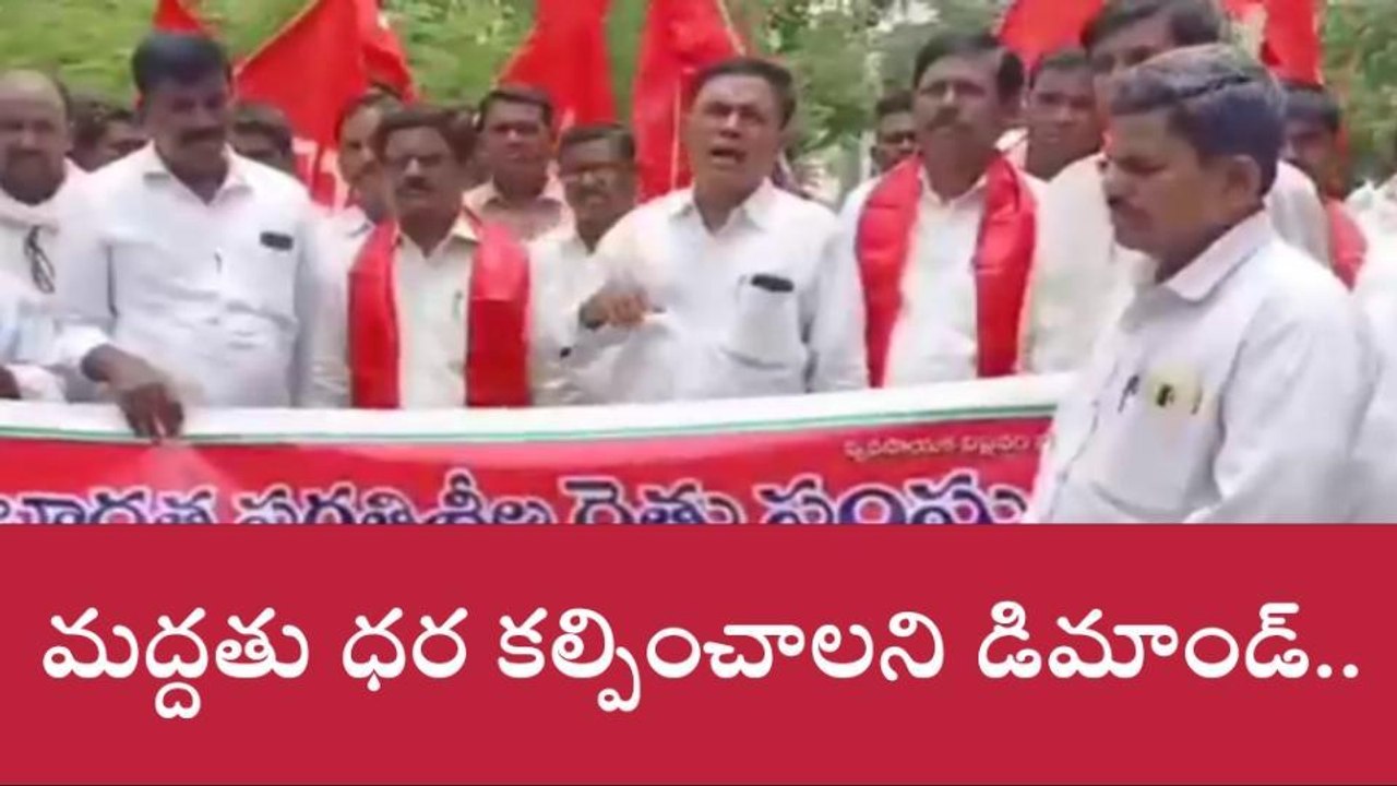 నారాయణపేట: రైతాంగ సమస్యలు పరిష్కరించండి