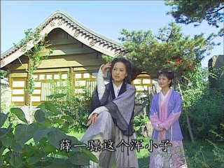 Kỳ Phùng Địch Thủ 011- FFVN