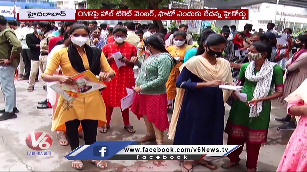 High Court Serious On TSPSC For Not Taking Security Measures For Group-1 Exam _ V6 News