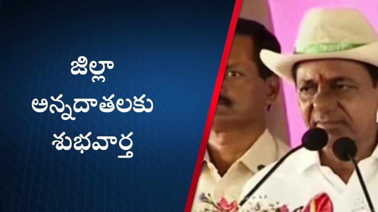 ఆదిలాబాద్: జిల్లా రైతులకు శుభవార్త.. తీరనున్న కష్టాలు..!