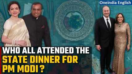 PM Modi State Dinner: World’s richest business tycoons join PM Modi at White House | Oneindia News