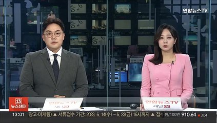 전국 검찰 마약수사인력 집결…"수사 역량 강화"