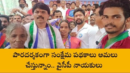 అమలాపురం: టీడీపీ నుండి వైసీపీలోకి భారీగా చేరికలు