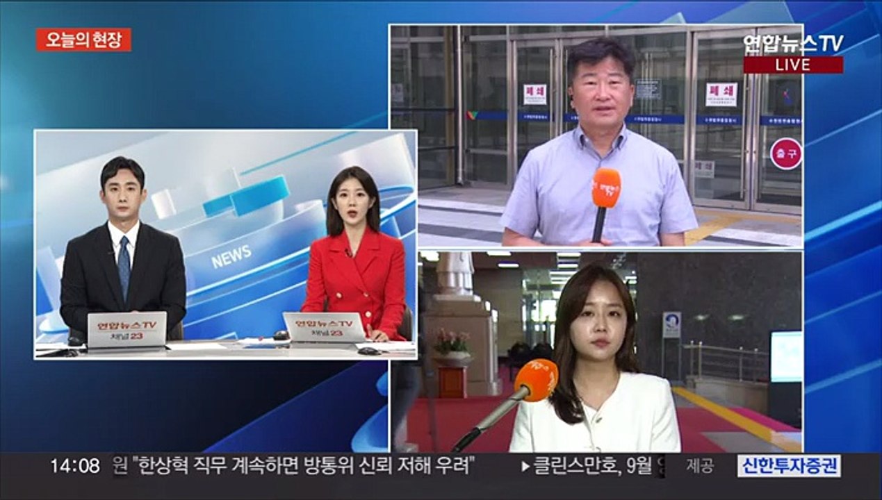 여야 대표, 현장 행보…'출생 미신고 영아 보호' 한목소리