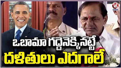 KCR About Dalit Community Development | Telangana Martyr's Memorial Inauguration | V6 News