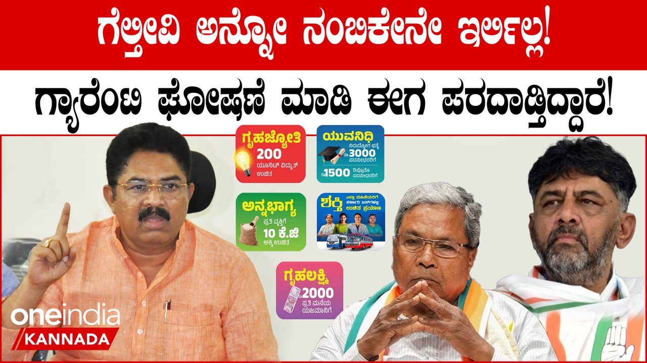 ಇನ್ಮೇಲೆ ಎಣ್ಣೆ ಕುಡಿದರೆ ಮಾತ್ರ ಅಲ್ಲ, ರೇಟ್ ಕೇಳಿದ್ರೇನೇ ಕಿಕ್ ಬರುತ್ತೆ ಎಂದ R ಅಶೋಕ್