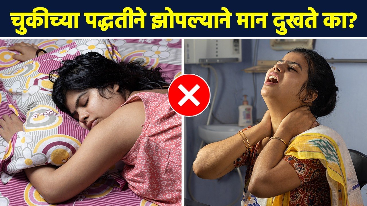 मान दुखत असेल तर काय करावं?  | How to Cure Neck Pain | Neck Pain Treatment | Lokmat Sakhi | AI2