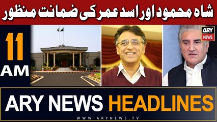 ARY News Headlines 11 AM 23rd June |   &    