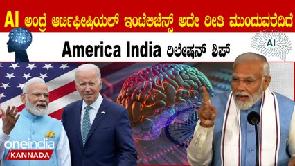 PMModi ಮೋದಿ ಮಾತಿನ ಮೋಡಿಗೆ ಮರುಳಾದ ಅಮೇರಿಕಾ, ಮೋದಿ.. ಮೋದಿ.. ಜೈಕಾರ