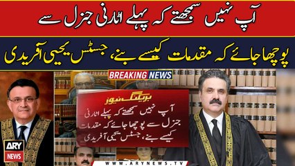 Download Video: Supreme Court resumes hearing pleas against military trials of civilians