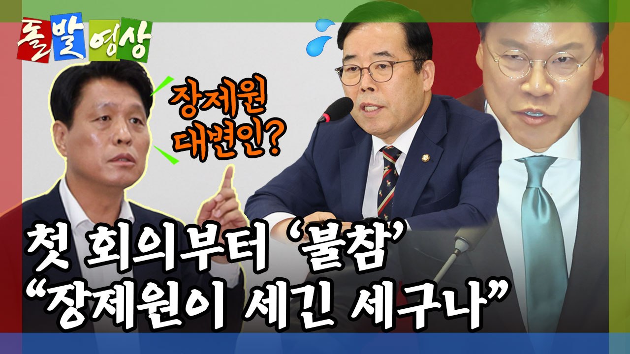 [돌발영상] 지금 만나러 갑니다 / YTN