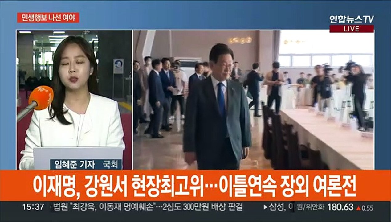 여야 대표, 민생 행보…'출생 미신고 영아 보호' 한목소리