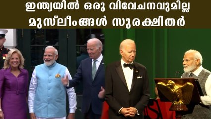 മുസ്ലിംങ്ങളുടെ അവകാശങ്ങളെക്കുറിച്ചുള്ള ചോദ്യത്തിന് മോദിയുടെ മറുപടി