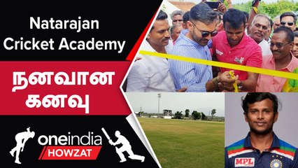 Cricketer Natarajan Academy-யை திறந்துவைத்த Vijay Shankar, Yogi Babu