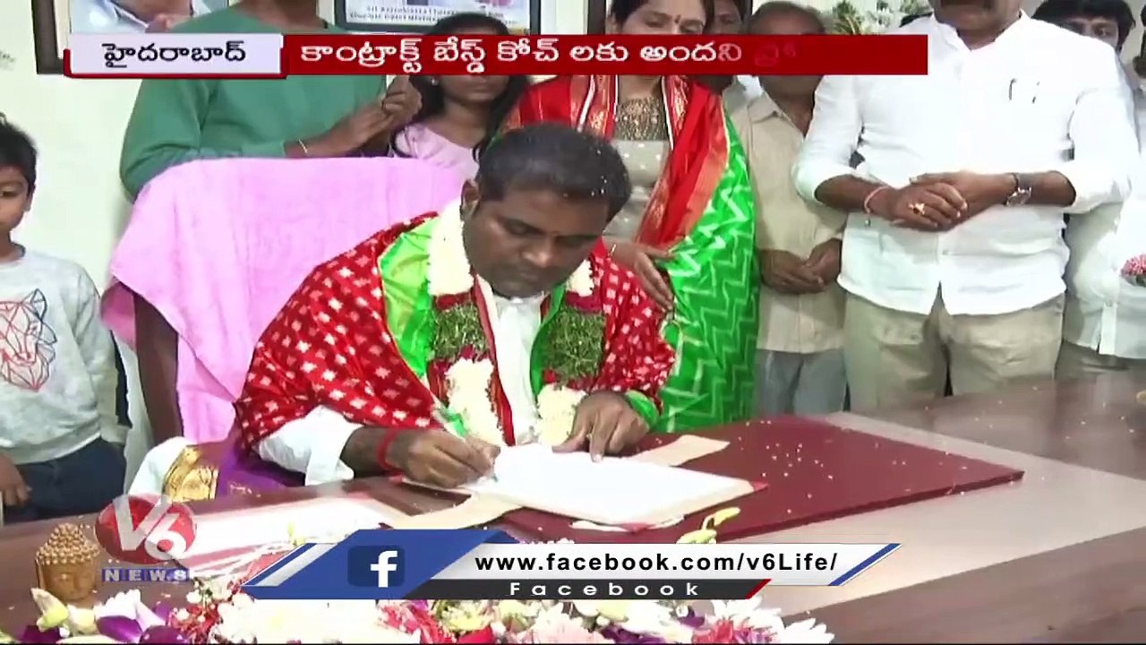 Special Story On Telangana Contract Coaches Problems, Demands For Job Regularization | V6 News