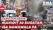 Paris explosion — Mahigit 30 sugatan, isa nawawala pa | GMA News Feed