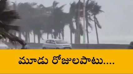 అనపర్తి: రుతుపవనాల ఎఫెక్ట్... జిల్లాలో వర్షాలు