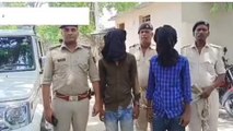 पश्चिमी चंपारण: एक किशोर को अपहरण करने वाला दो अपराधी को पुलिस ने किया गिरफ्तार