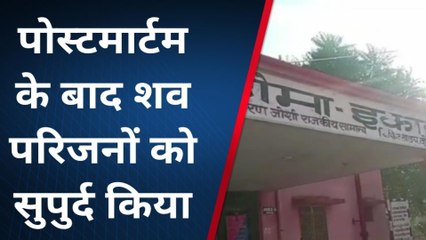दौसा : खेत में कार्य करते समय युवक को सांप ने डसा, हुई मौत, देखिए खबर