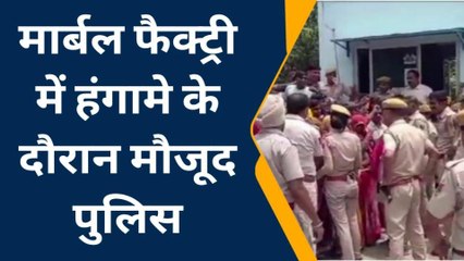 चित्तौड़गढ़: मार्बल स्लरी से भरा ट्रैक्टर पलटा, चालक की मौत, मुआवजे की मांग को लेकर हंगामा