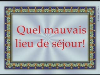 coran emouvant Al Qahtani