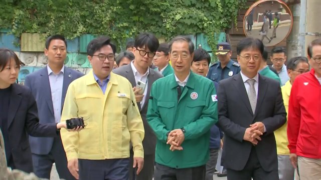 한덕수 총리, 집중호우 대비 사전점검 작년 같은 피해 없게 최선 / YTN