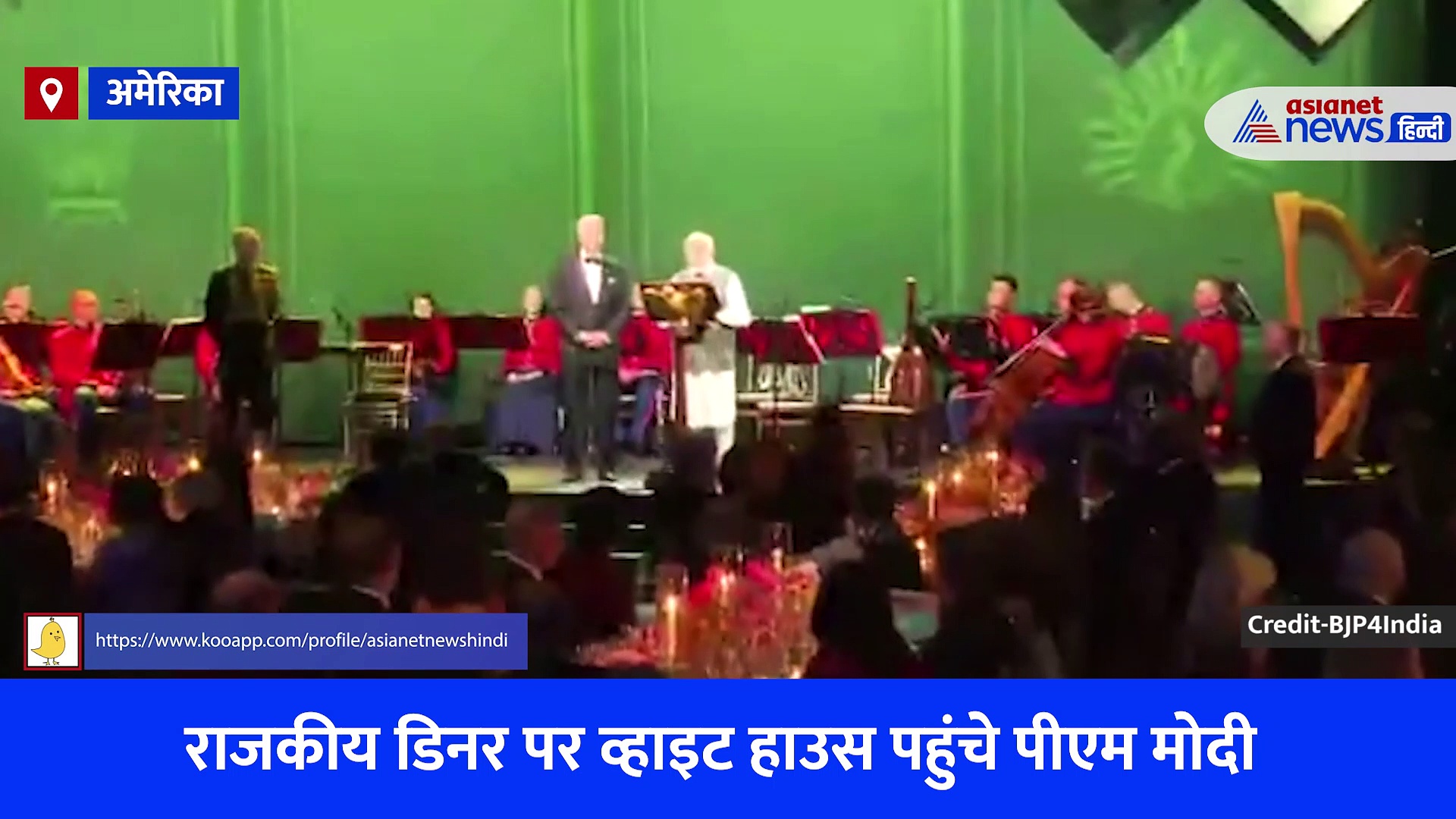 PM Modi US Visit: जानिए क्या थी जापान में पीएम मोदी को बताई गई राष्ट्रपति जो बाइडेन की समस्या, अमेरिका में भी हुआ जिक्र, देखें Video