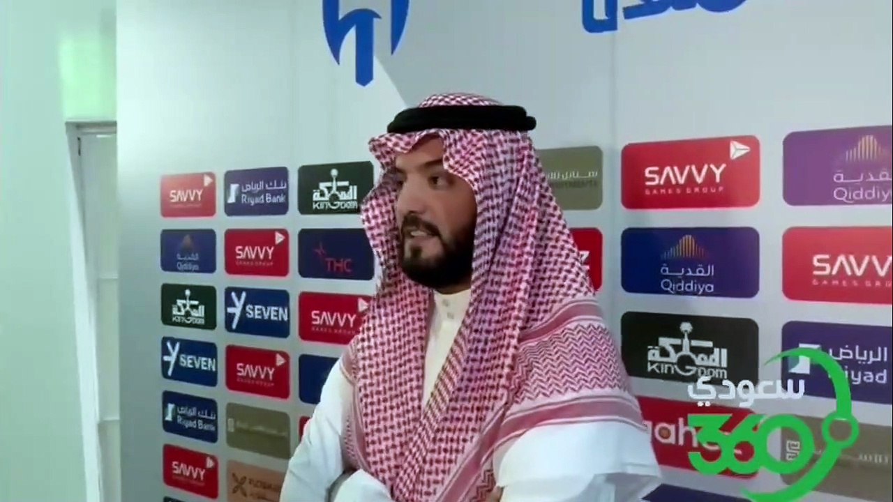 رئيس الهلال يعد الجماهير بالإنجازات الكبيرة