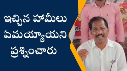 ఆర్మూర్: ఎవరి కోసం ఉత్సవాలు చేశారు.. సీఎం కేసీఆర్ పై ఫైర్..!