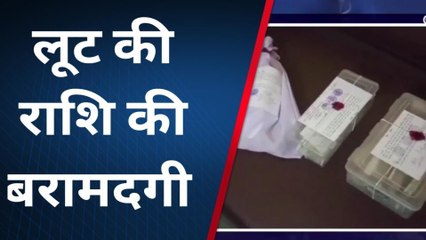 दांतारामगढ़: लूट व फायरिंग का मामला, आरोपियों की निशानदेही पर ये माल व असलहा हुआ बरामद