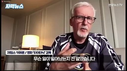 [자막뉴스] 잠수정, 엄청난 수압에 내파된 듯…시신 회수도 불투명